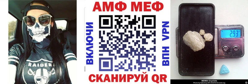 гидра ссылки Алапаевск АМФ Premium