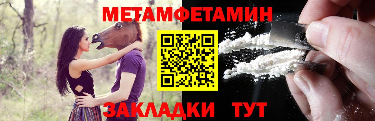АМФЕТАМИН  Amphetamine 98%  Вход с VPN  Алапаевск  АМФЕТАМИН 