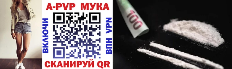 A-PVP VHQ  где можно купить   Алапаевск 