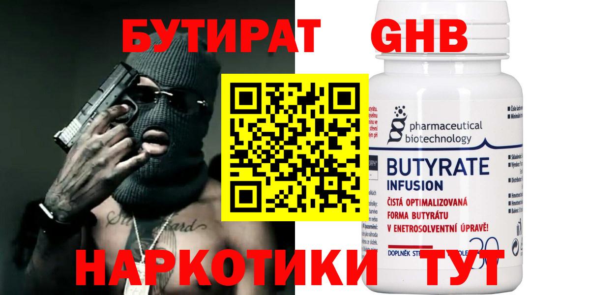  Кокаин Алапаевск