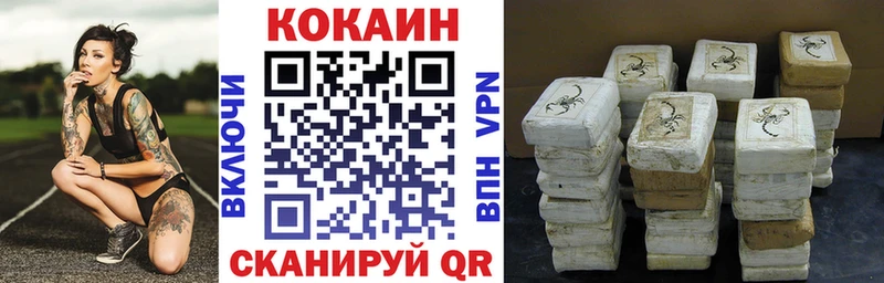 где продают   Алапаевск  MEGA вход  Кокаин Columbia 
