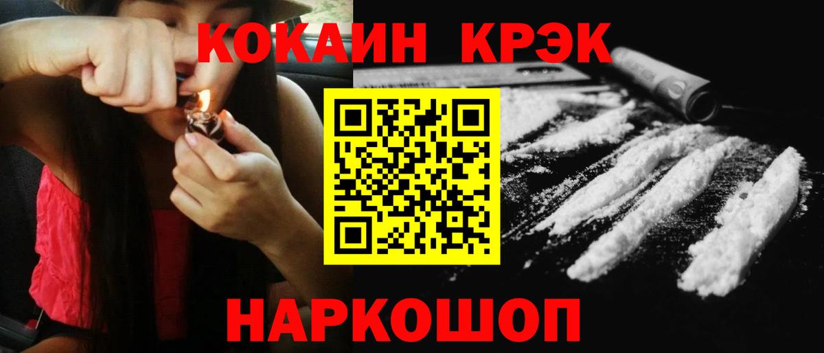 Cocaine Fish Scale  COCAIN 99%  Алапаевск 