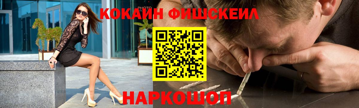 КОКАИН Колумбийский  Вход с VPN  Кокаин Колумбийский  Алапаевск 