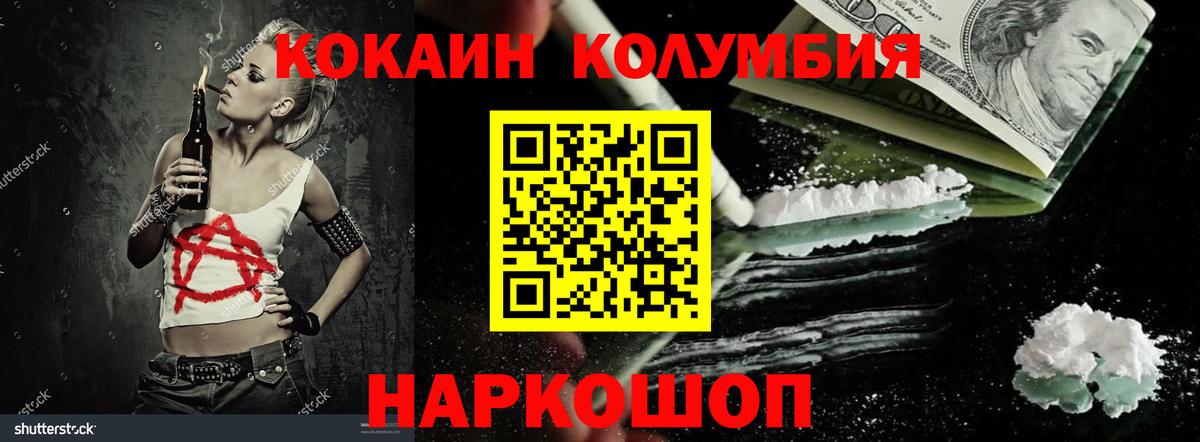 Псилоцибиновые грибы Алапаевск