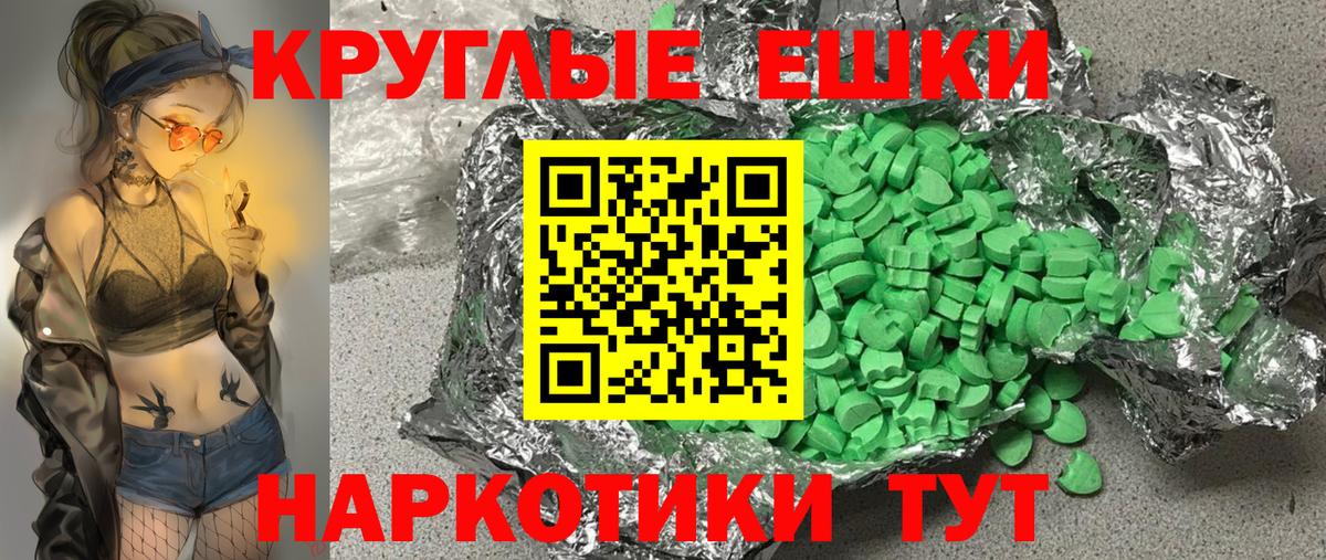 Экстази Cube  Алапаевск  Ecstasy 300 mg 