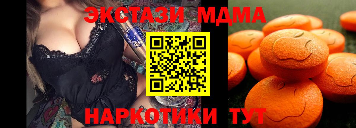 Ecstasy TESLA Алапаевск