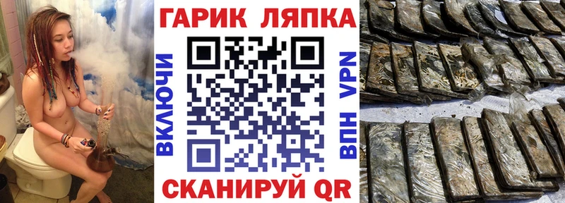 как найти наркотики Алапаевск ГАШИШ ice o lator