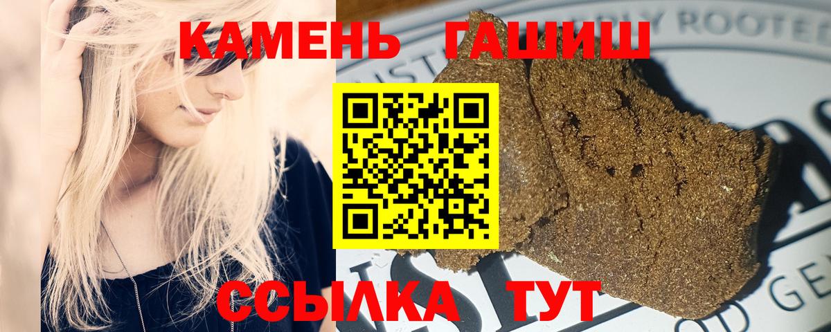 ГАШИШ индика сатива Алапаевск