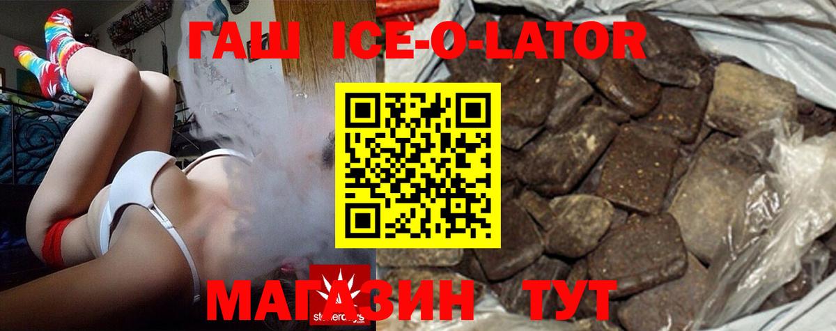 Экстази  ГАШИШ  Codein  Алапаевск  Меф МЯУ МЯУ кристаллы  Лсд 25  Марихуана  Cocaine  Вход с VPN 