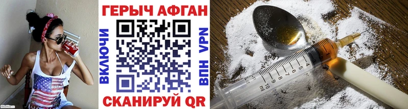 где купить наркоту  Алапаевск  Героин гречка 