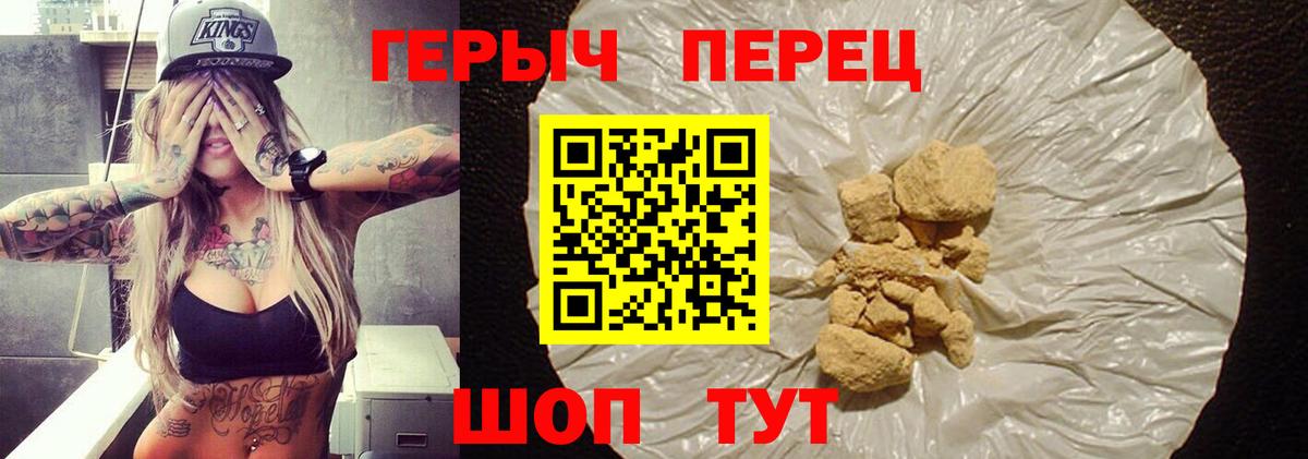Алапаевск  ГЕРОИН афганец  Вход с VPN 