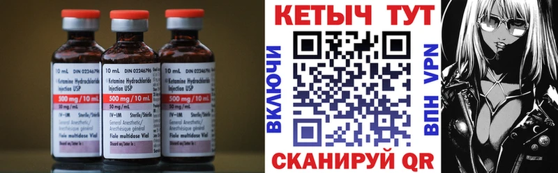 Кетамин VHQ  Алапаевск 