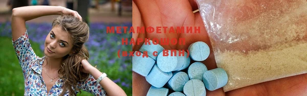 прущая мука Мегион