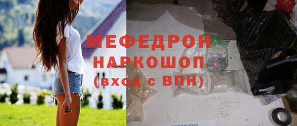 прущая мука Мегион