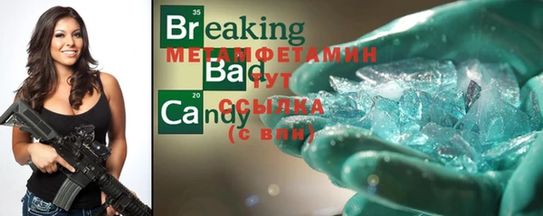 мяу мяу мука Няндома