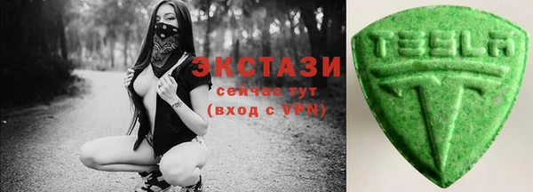 молекула духа Медногорск