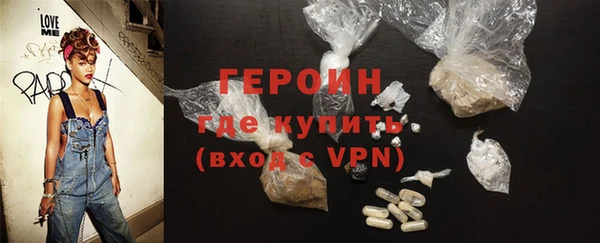 соль курить ск Нязепетровск