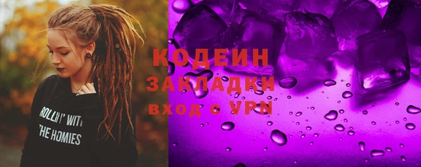 альфа пвп Медвежьегорск
