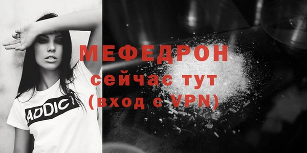 молекула духа Медногорск