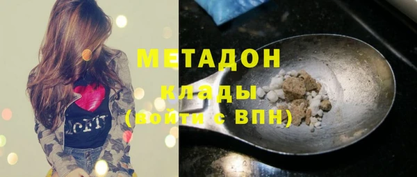 молекула духа Медногорск