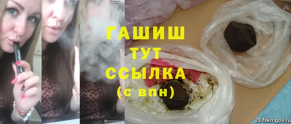 молекула духа Медногорск