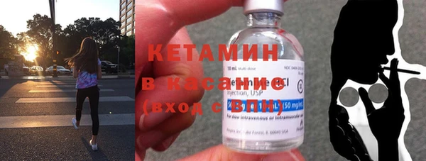 молекула духа Медногорск