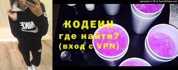 молекула духа Медногорск