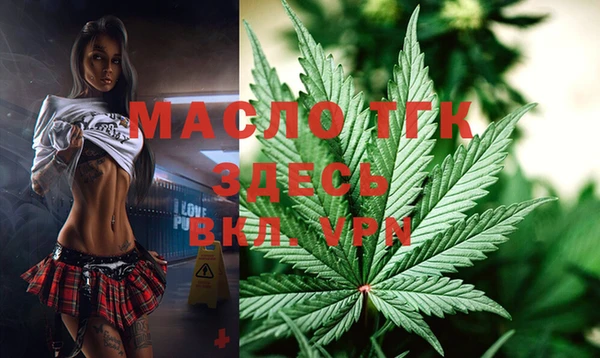 меф Новозыбков
