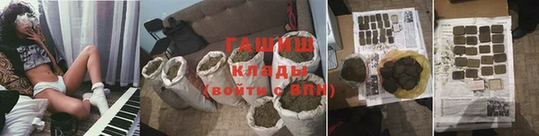 меф Новозыбков