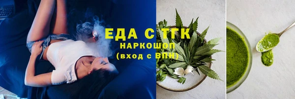 прущая мука Мегион
