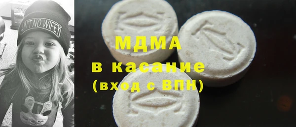 молекула духа Медногорск