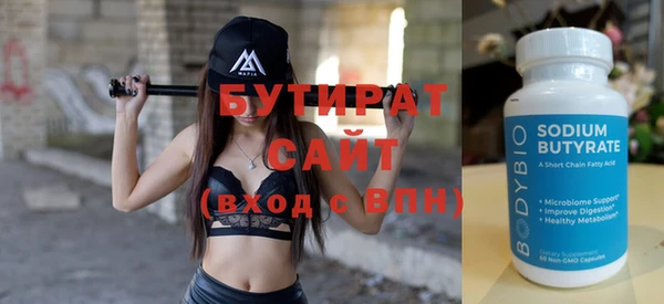 прущая мука Мегион
