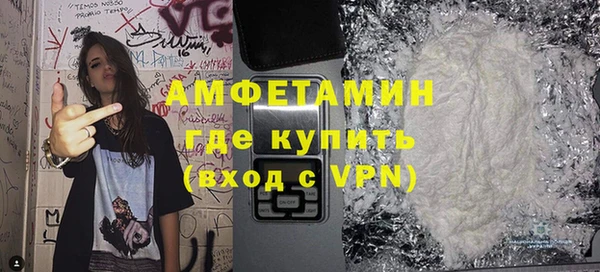 молекула духа Медногорск