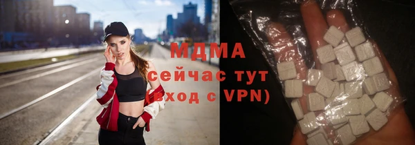 молекула духа Медногорск