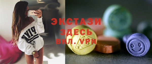 mdma Волосово