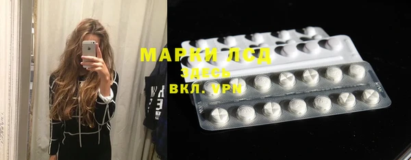 молекула духа Медногорск