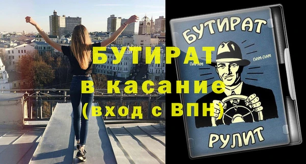 молекула духа Медногорск
