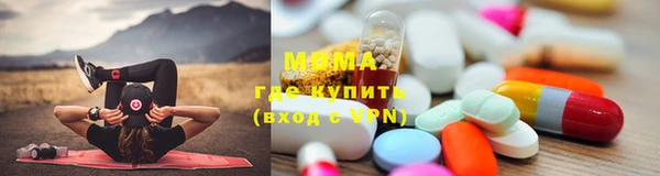 молекула духа Медногорск
