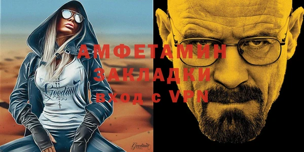 прущая мука Мегион