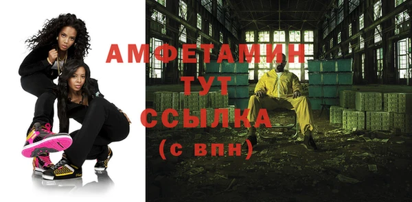 тгк Новокубанск