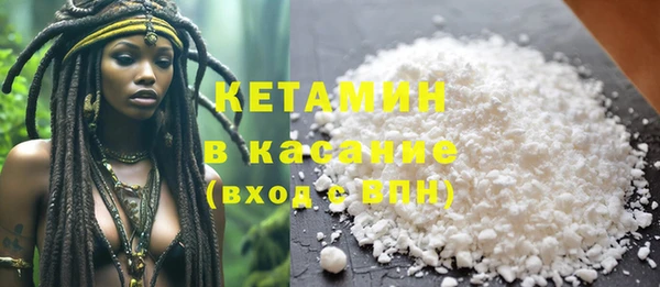 тгк Новокубанск