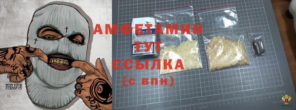 тгк Новокубанск