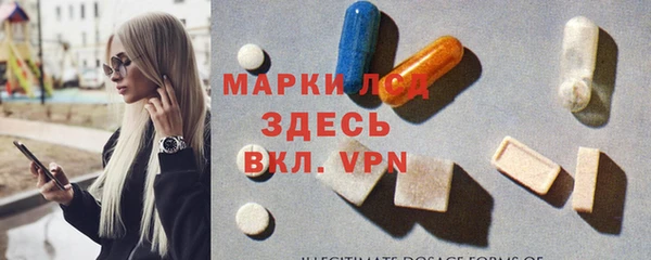 амфетамин Майский