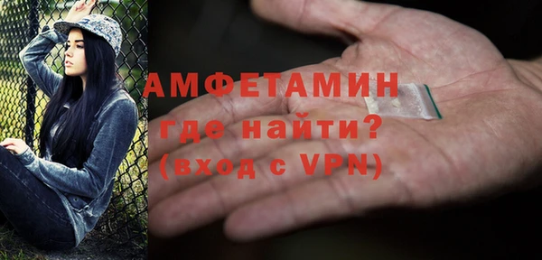 молекула духа Медногорск