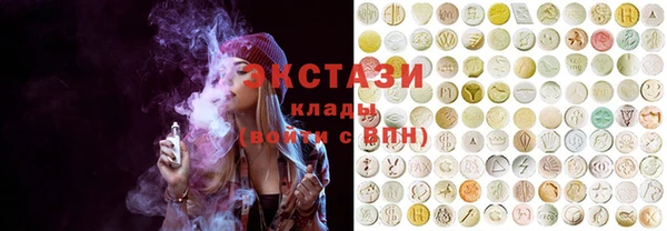 молекула духа Медногорск