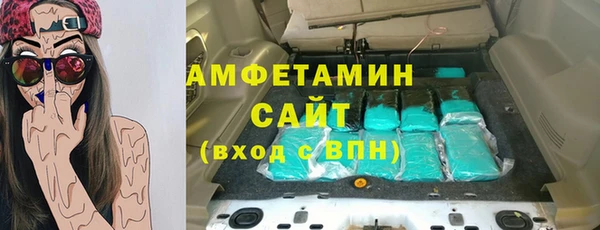 mdma Волосово