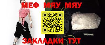 марихуана Заводоуковск