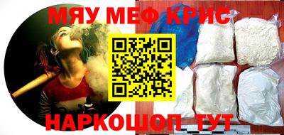 стафф Апрелевка