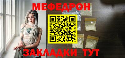метадон Заволжье