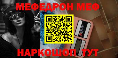 ГАЛЛЮЦИНОГЕННЫЕ ГРИБЫ Жуковский